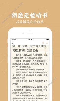 搏天堂APP